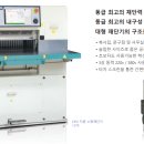 한마루인력 네이버블로그