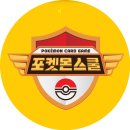 포켓몬스쿨 스타필드 코엑스몰점 위치 참여 꿀팁