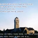 일일예화말씀묵상 2017년 12월 14일 (수) - 크리스마스 선물 이미지