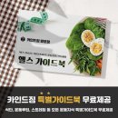 카인드짐 24시휘트니스 망포점 이미지
