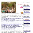 두번째다락방