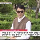 시각장애인연합회 진안군지회 | 시각장애인 교사 안제영, "장애 때문에 못 하는 건 없습니다"