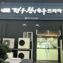 경주천년한우 용황점 Review