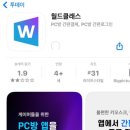 레벨업피시방 이미지