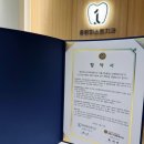 시립중랑노인종합복지관 | ★축★&#34;중랑퍼스트치과&#34;와 &#34;서울시립중랑노인종합복지관&#34; 노인건강지원 MOU 협약 체결