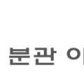 아산조방원미술관(분관) 이미지