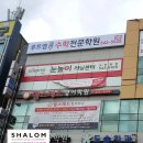 루트엠수학전문학원