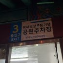 앨리스 | 대구 방탈출 동성로 앨리스 이스케이프 동성로앨리스 테마 후기 시내 놀거리 공포 추천