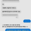 파리바게뜨 제물포북부점
