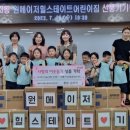 원메이저 힐스테이트 어린이집 이미지