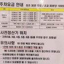 (주)홈플러스 파주운정점