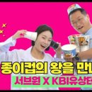 정예식품