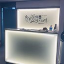 예플에스테틱강남