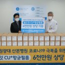 (주)우주텍 이미지