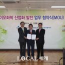 (주)제일산업화학 이미지