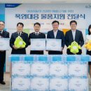 농협은행 앞 이미지