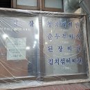 이태원삼겹 이미지