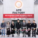 피알팩토리 이미지