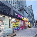 날마다행복부동산공인중개사사무소 이미지