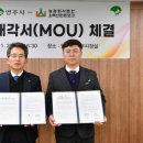 소백산한돈 이미지