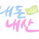 위니비니경방타임스퀘어점 이미지