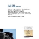 시원의료기 이미지