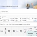 나이스수학교습소
