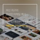 쏘울애드
