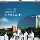 삼성종합광고 이미지