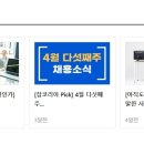 안은의료재단 부평세림병원 이미지