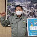 공장장 이미지