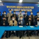 더불어수산 이미지