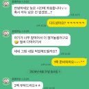 [공지] [새벽달콤]7.6. 초고당도- 햇사레 피치-원 그린황도, 천봉 엑셀러, 금왕 꿀수박, 타이벡 자두...