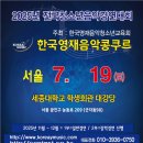 포레음악학원 이미지