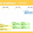 영어회화 중급(주간) 이미지