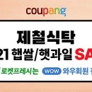 로켓수산 이미지