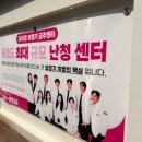 공주보청기 | 공주보청기 상담 다녀온 후기 엄마가 편하게 착용한 오티콘보청기 공주센터 이야기