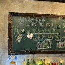 닭발1987 이미지