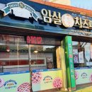 임실 엔 치즈피자 네이버블로그