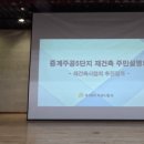 주공2차 사거리 이미지