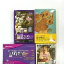 동천봄약국 이미지