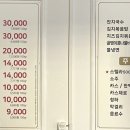 태양생막창 이미지