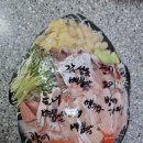 푸른바다 | 노량진 수산시장 횟집 푸른바다 특수부위모듬 후기