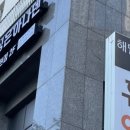 아나덴슈가링왁싱일산탄현점 이미지