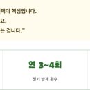 큰솔조경나무병원
