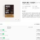 마사루