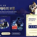 (주)메타게임즈 이미지