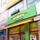 호암로 247 이미지