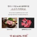 에이징 그라운드