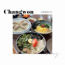 대동촌국수 | 창원 상남동 국수 맛집 대동할매국수 내돈내산